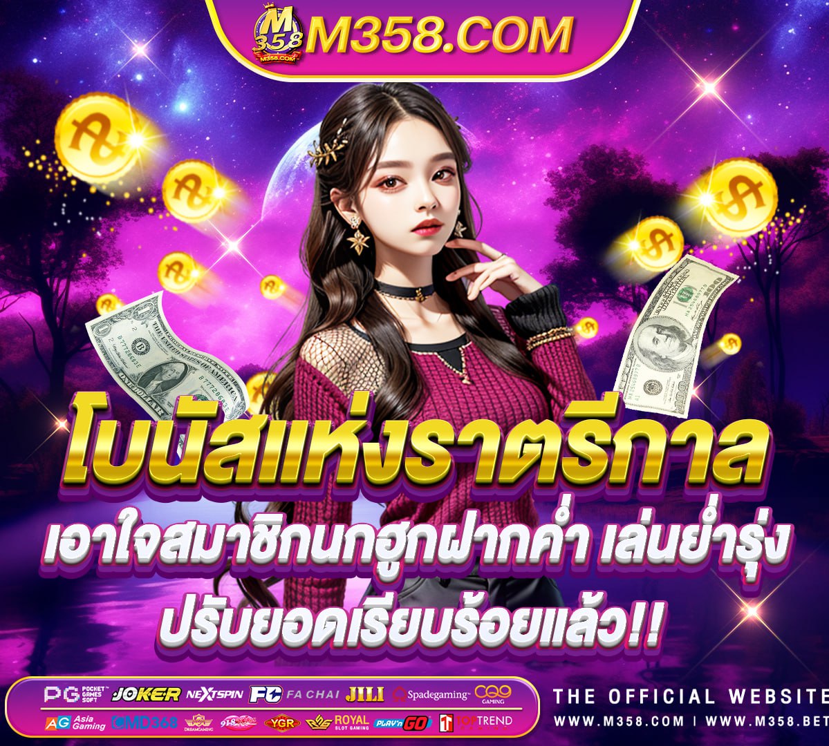 superslot 50 otp slotxo เครดิต ฟรี ไมตอง ฝาก ไมตอง แชร์ 2024